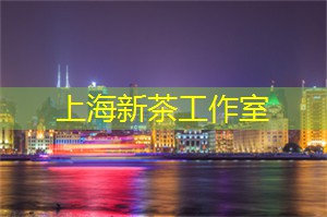 上海 __ 排行榜TOP10，告诉你上海的狂欢之都！