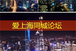 想了解TA全方位？上海同城交友在线问卷曝光，立即参与调查！